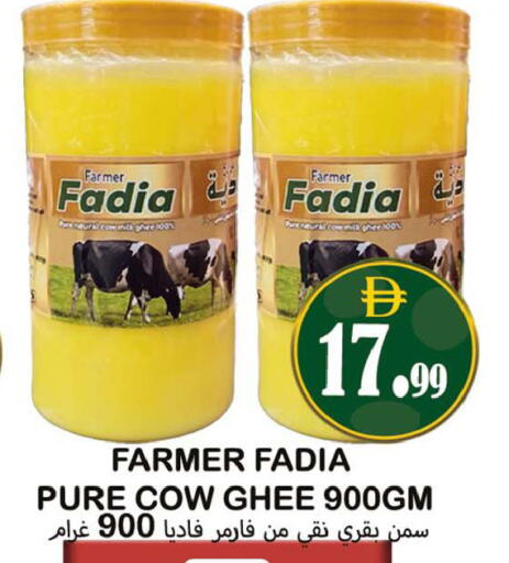 available at Souk Al Mubarak Hypermarket in UAE - Sharjah / Ajman