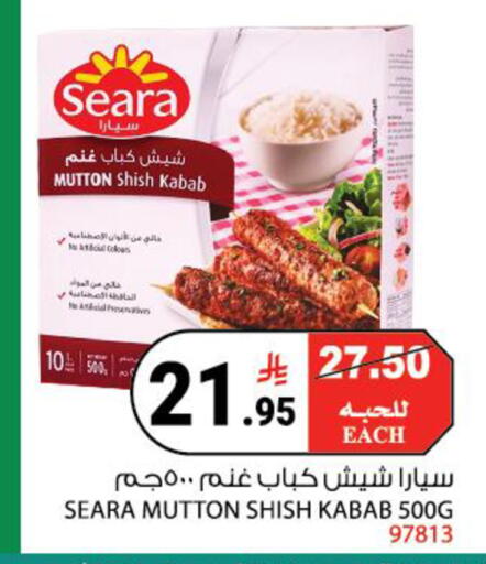 available at House Care in KSA, Saudi Arabia, Saudi - Mecca