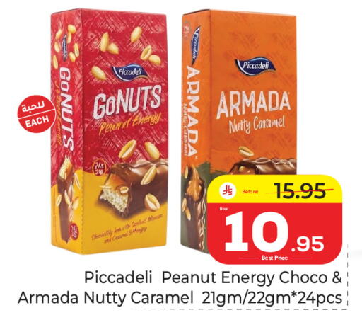 available at مكة هايبرماركت in مملكة العربية السعودية, السعودية, سعودية - جدة