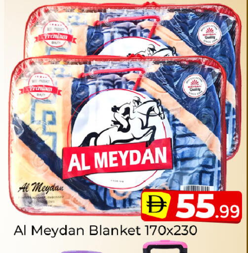 available at مبارك هايبرماركت الشارقة in الإمارات العربية المتحدة , الامارات - الشارقة / عجمان