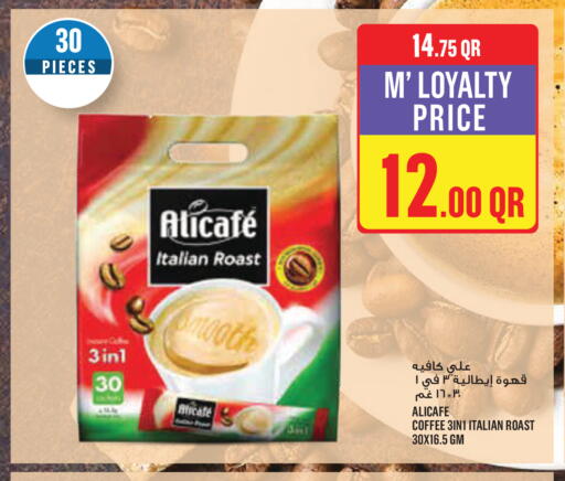 available at مونوبريكس in قطر - الدوحة