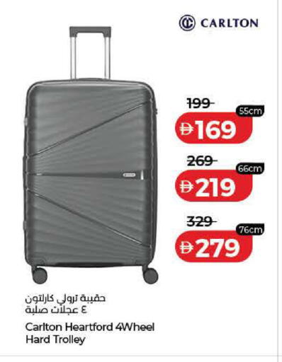 available at Lulu Hypermarket in UAE - Ras al Khaimah
