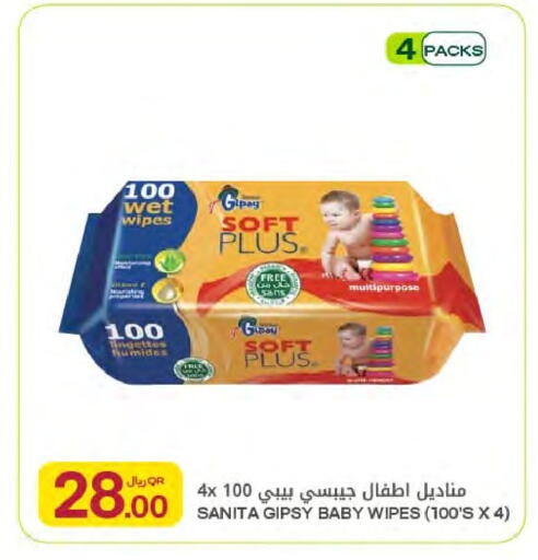 available at Al Meera in Qatar - Al Rayyan