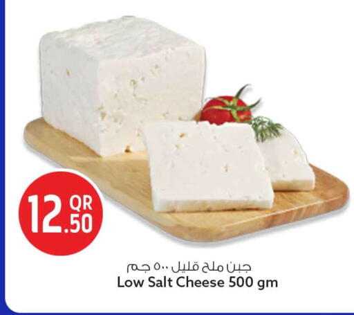 available at سفاري هايبر ماركت in قطر - الوكرة
