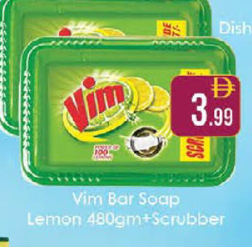 Lemon available at ايكو مول & ايكو هايبرماركت in الإمارات العربية المتحدة , الامارات - ٱلْعَيْن‎