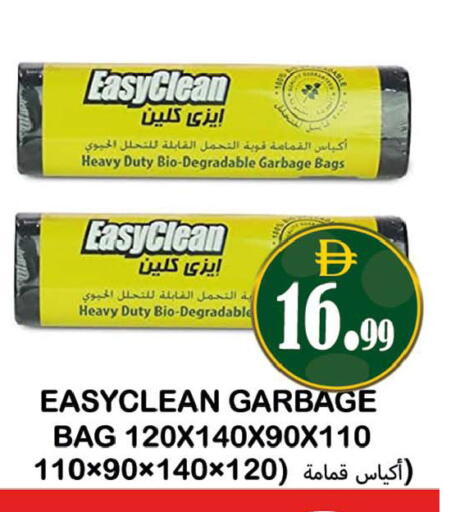 available at Souk Al Mubarak Hypermarket in UAE - Sharjah / Ajman