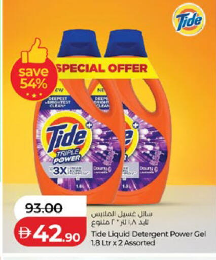 available at لولو هايبرماركت in الإمارات العربية المتحدة , الامارات - ٱلْعَيْن‎