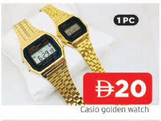 available at AL MADINA in UAE - Sharjah / Ajman