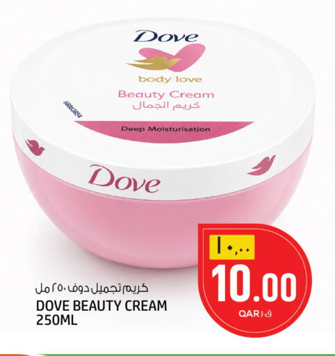 available at السعودية in قطر - الوكرة