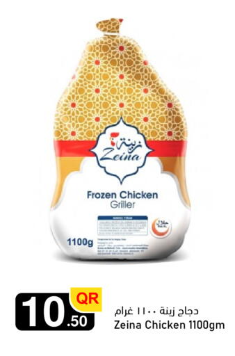 available at Aspire Markets  in Qatar - Al Rayyan