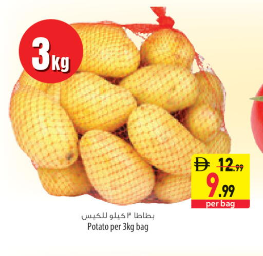 Potato available at السفير ماركت in الإمارات العربية المتحدة , الامارات - ٱلْعَيْن‎