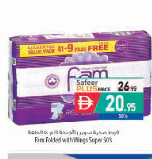 available at Safeer Market in UAE - Abu Dhabi