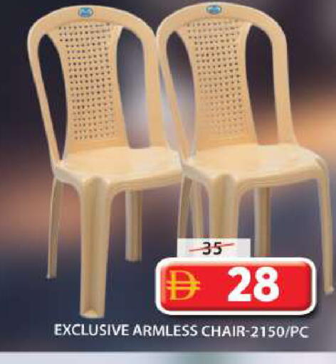 available at Grand Hyper Market in UAE - Sharjah / Ajman