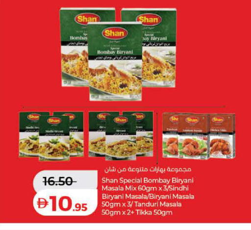 available at Lulu Hypermarket in UAE - Ras al Khaimah