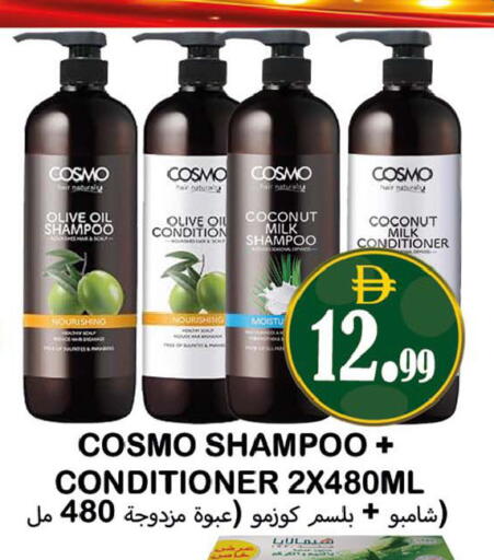 Coconut available at Souk Al Mubarak Hypermarket in UAE - Sharjah / Ajman
