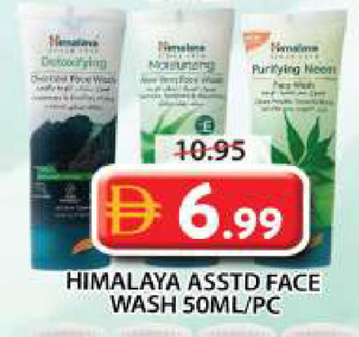 available at Grand Hyper Market in UAE - Sharjah / Ajman