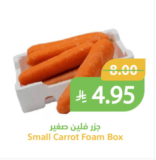 Carrot available at أسواق قاطبة in مملكة العربية السعودية, السعودية, سعودية - بريدة