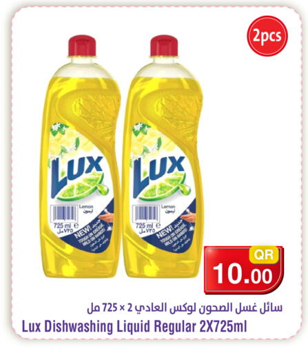 Lemon available at ميغا مارت in قطر - الشمال
