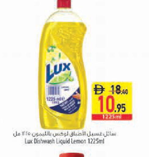 Lemon available at Safeer Market in UAE - Abu Dhabi