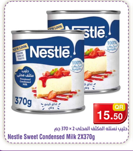 available at ميغا مارت in قطر - الدوحة