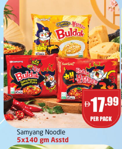 available at مركز دلتا in الإمارات العربية المتحدة , الامارات - الشارقة / عجمان