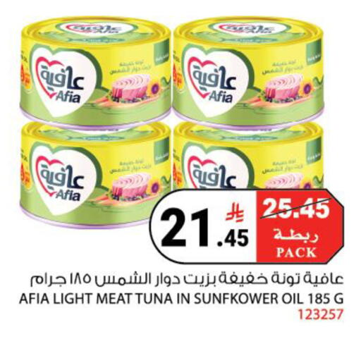 available at House Care in KSA, Saudi Arabia, Saudi - Mecca
