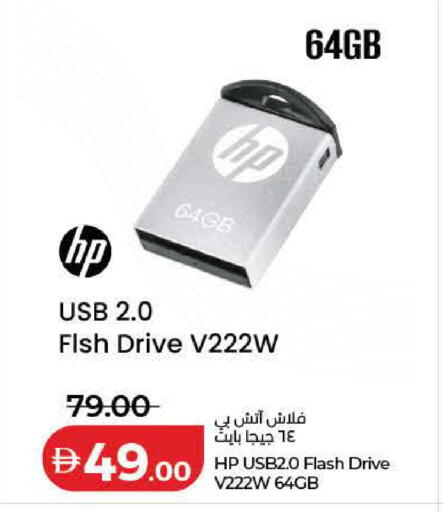 available at لولو هايبرماركت in الإمارات العربية المتحدة , الامارات - ٱلْفُجَيْرَة‎