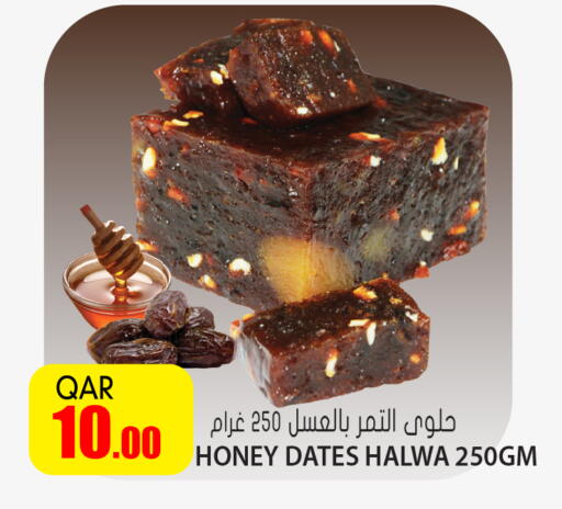 available at جراند هايبرماركت in قطر - الشحانية