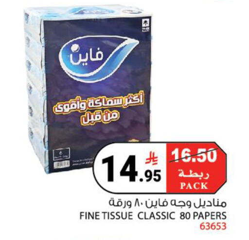 available at House Care in KSA, Saudi Arabia, Saudi - Mecca