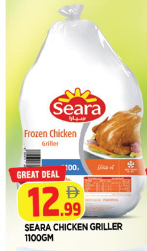 available at AL MADINA in UAE - Sharjah / Ajman