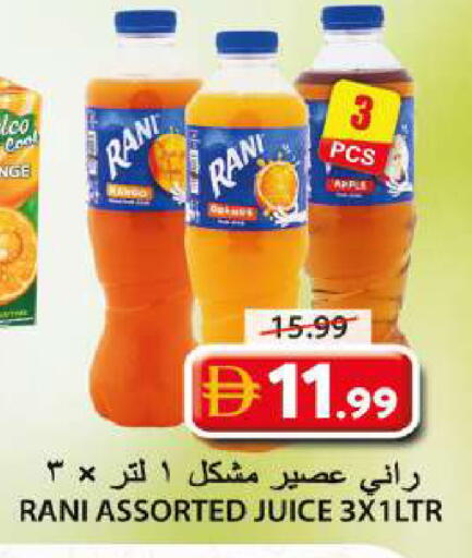 Apple available at Grand Hyper Market in UAE - Sharjah / Ajman