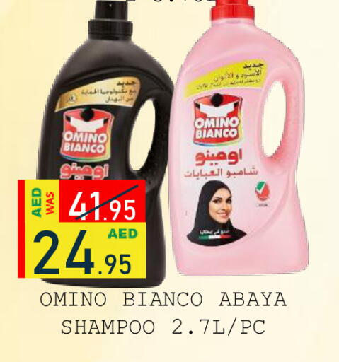 available at رويال جلف هايبرماركت in الإمارات العربية المتحدة , الامارات - أبو ظبي