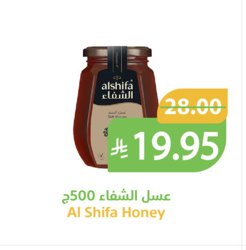 available at أسواق قاطبة in مملكة العربية السعودية, السعودية, سعودية - بريدة