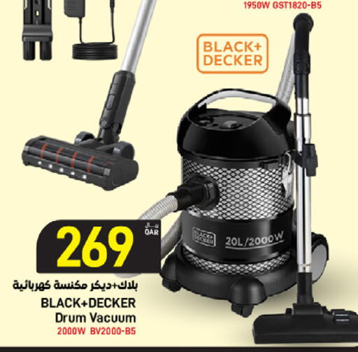 available at ســبــار in قطر - الوكرة