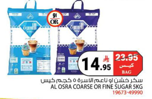 available at House Care in KSA, Saudi Arabia, Saudi - Mecca