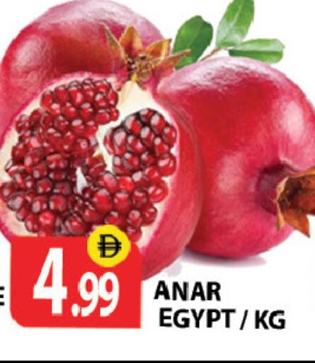 from Egypt available at زين مارت سوبرماركت in الإمارات العربية المتحدة , الامارات - رَأْس ٱلْخَيْمَة