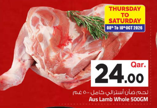 available at مارك & سيف in قطر - الضعاين