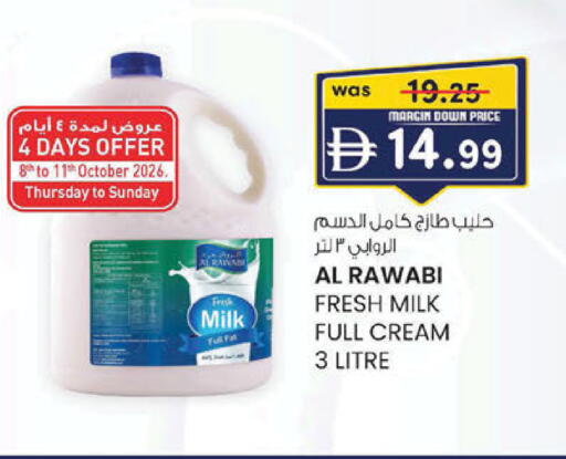 available at ك. إم. هايبرماركت in الإمارات العربية المتحدة , الامارات - ٱلْعَيْن‎
