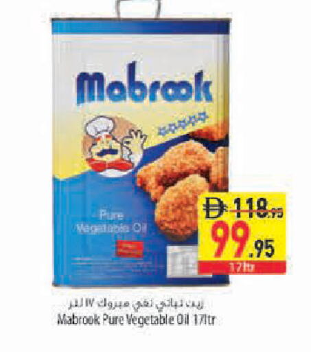 available at Safeer Market in UAE - Abu Dhabi