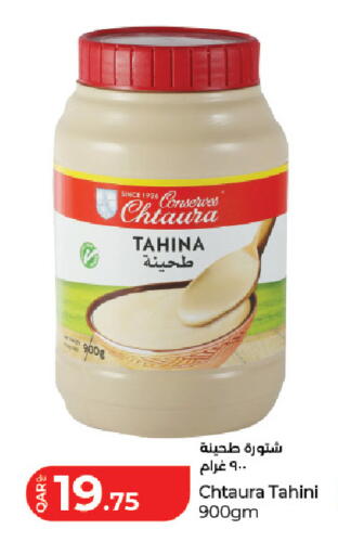 available at LuLu Hypermarket in Qatar - Al Rayyan