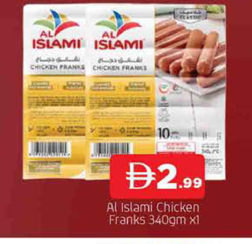 available at المدينة in الإمارات العربية المتحدة , الامارات - الشارقة / عجمان