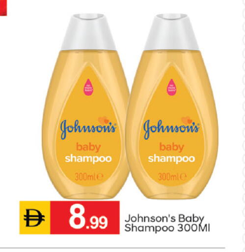 available at سوق طلال in الإمارات العربية المتحدة , الامارات - دبي