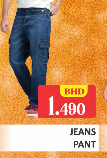 available at طلال ماركت in البحرين