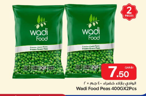 Peas available at Bin Dawood Market in Qatar - Doha