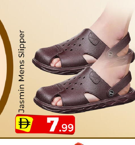 available at Mubarak Hypermarket Sharjah in UAE - Sharjah / Ajman