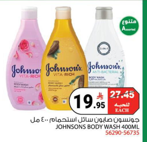 available at House Care in KSA, Saudi Arabia, Saudi - Mecca