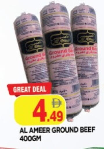 available at AL MADINA in UAE - Sharjah / Ajman
