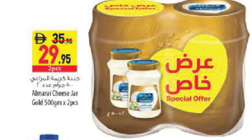 available at Safeer Market in UAE - Abu Dhabi