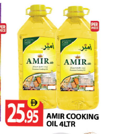 available at زين مارت سوبرماركت in الإمارات العربية المتحدة , الامارات - رَأْس ٱلْخَيْمَة