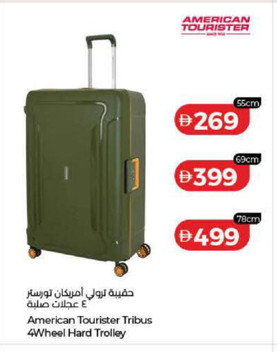 available at Lulu Hypermarket in UAE - Ras al Khaimah
